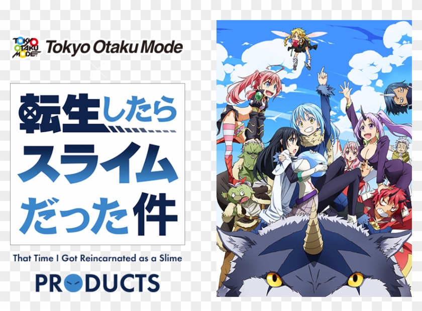 Time I Got Reincarnated As A Slime Title Hd Png Download 845x583 1012723 Pngfind