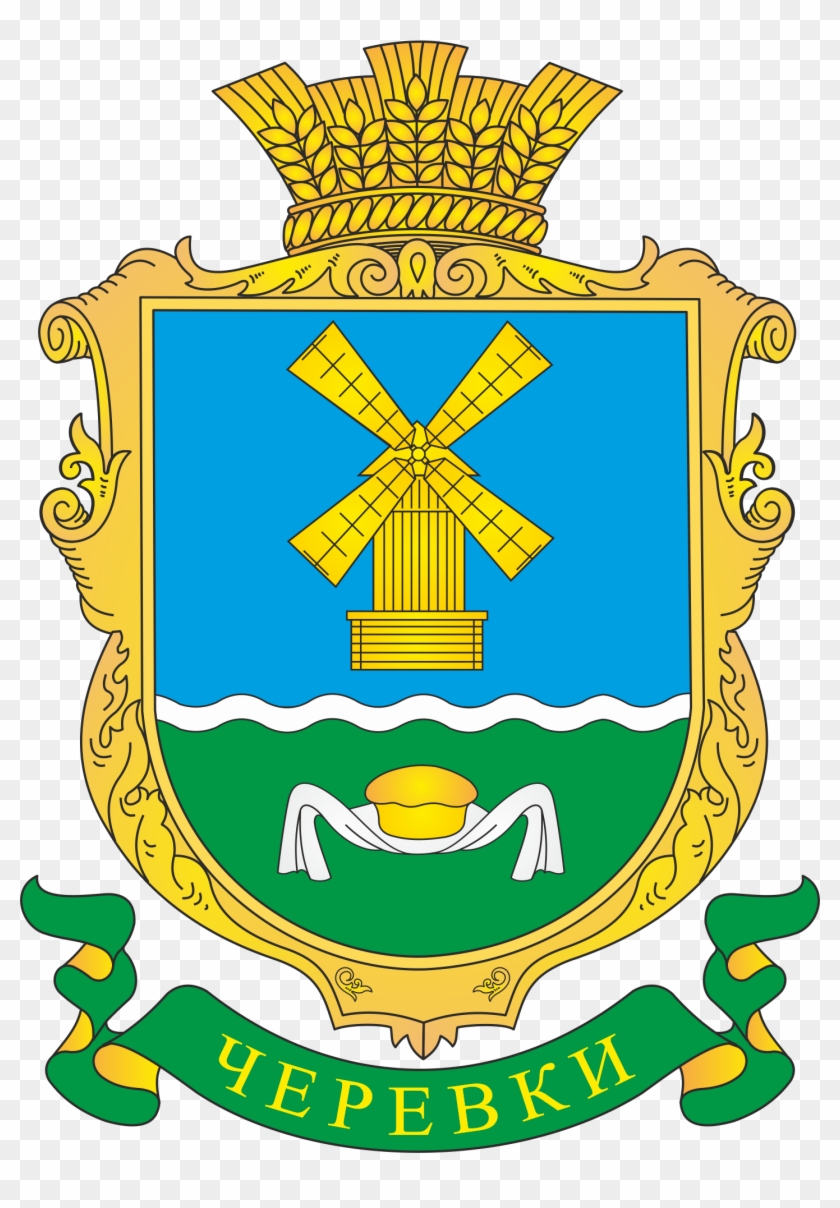 Герб села