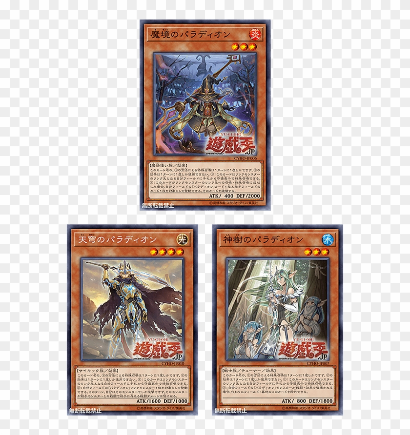 Level 3 Fire Spellcaster Effect Monster Atk - Lair Darkness Structure Deck,  HD Png Download - 566x812(#1452326) - PngFind