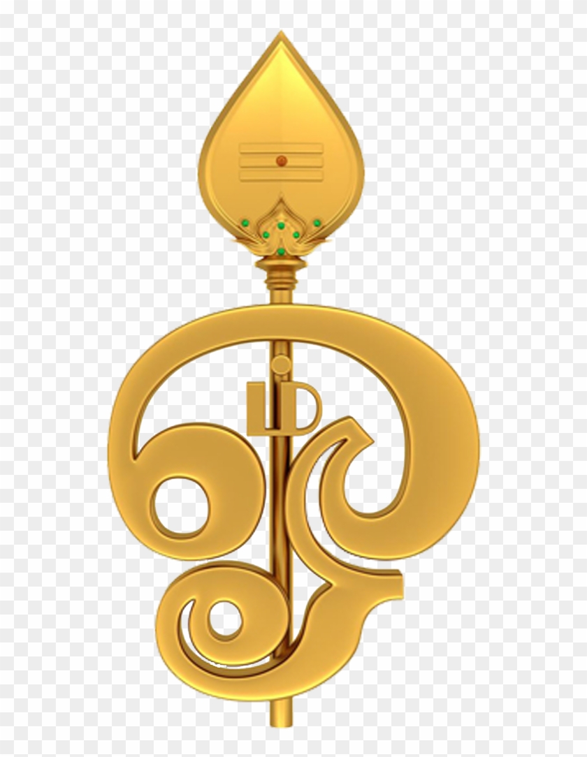 Karthik Mandir Tamil Om HD Png Download 800x1200 1461918 PngFind Karthik mandir tamil om hd png download 800x1200 1461918 pngfind