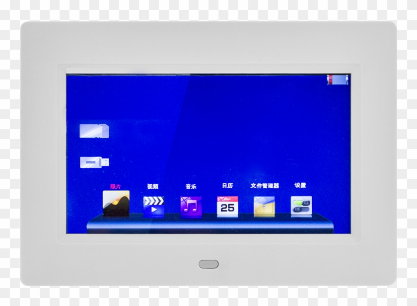 Play Mp4 Digital Photo Frame Motion Activated Led Play Mp4 Digital Photo Frame Motion Activated Led Backlit Lcd Display