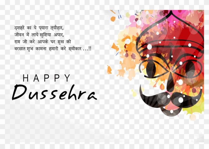 Dussehra Png Background Image - Dussehra Hd, Transparent Png -  1024x683(#1628315) - PngFind