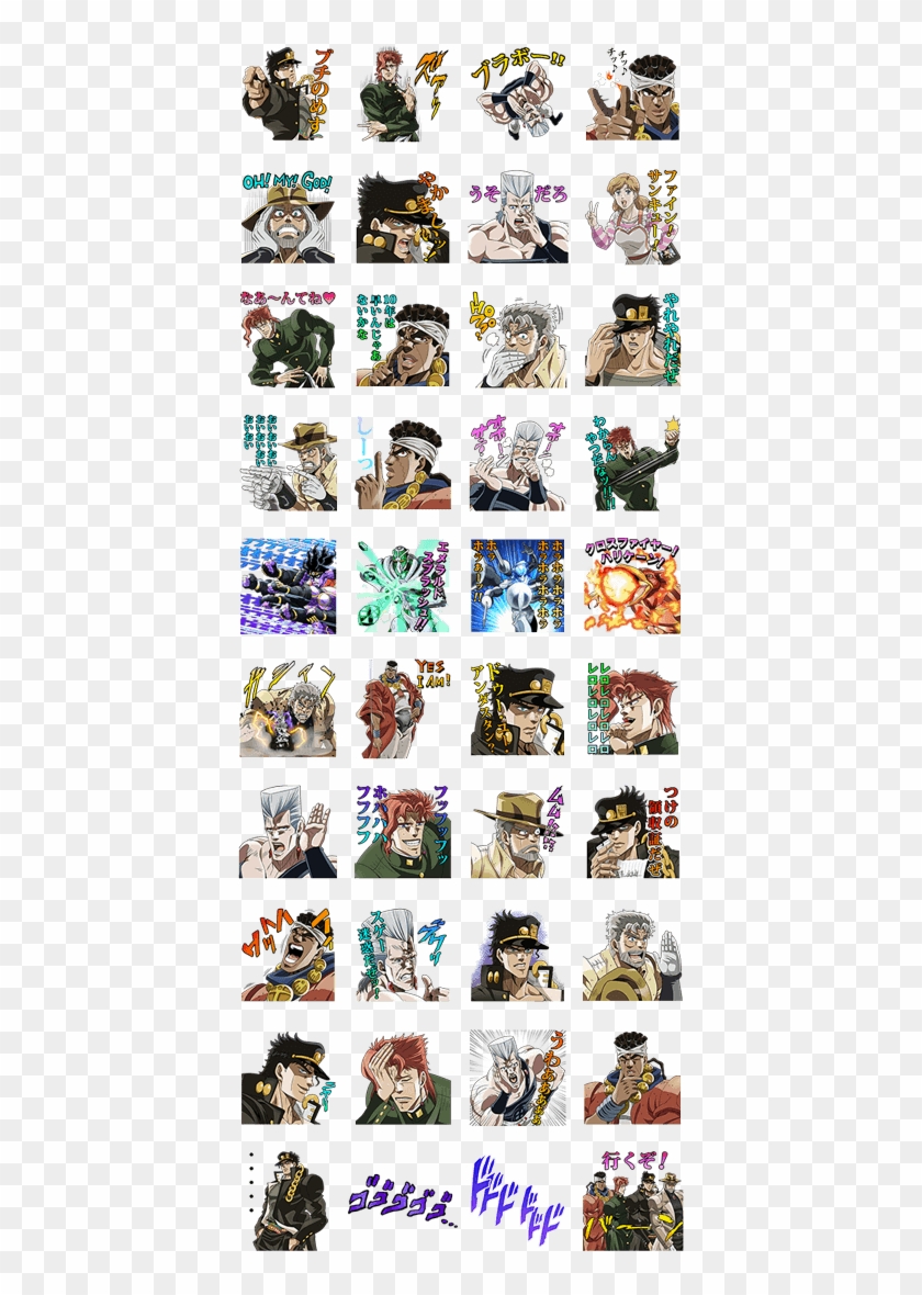 Jotaros Team Epic Battles Whatsapp Jojo Stickers