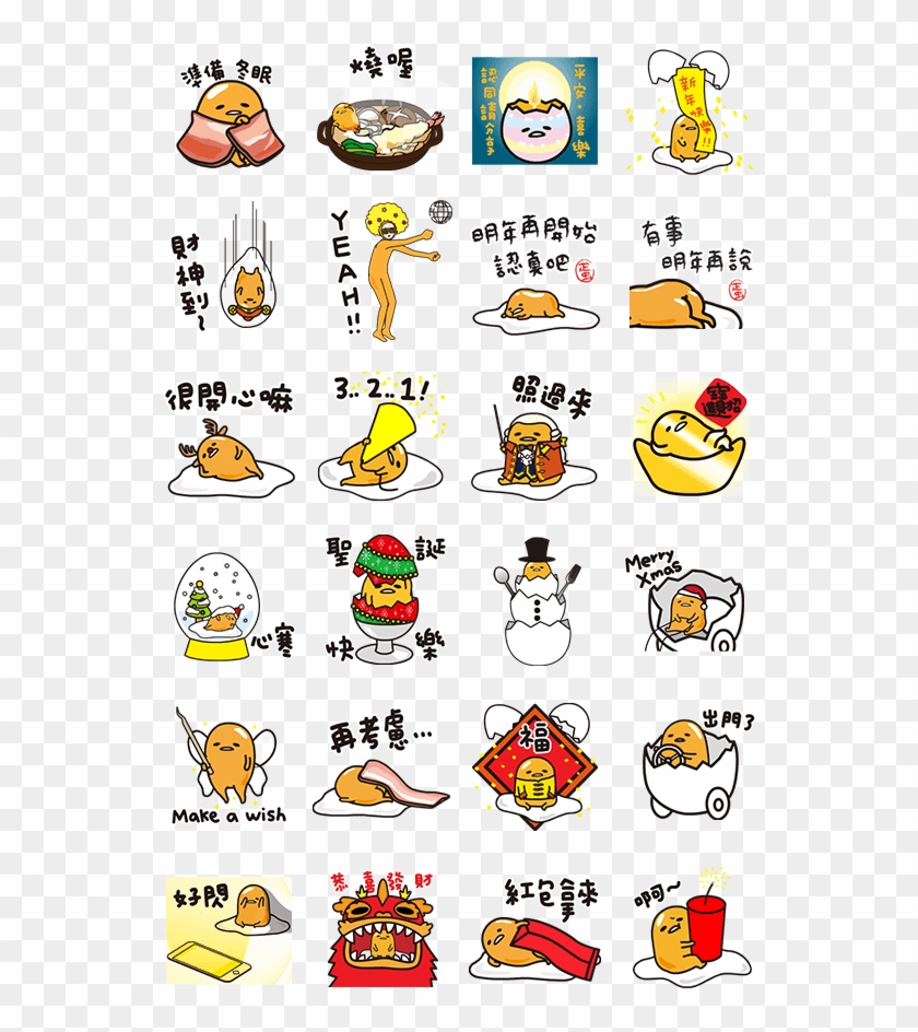 Sticker5642 Talking Gudetama Xmas New Year Tw