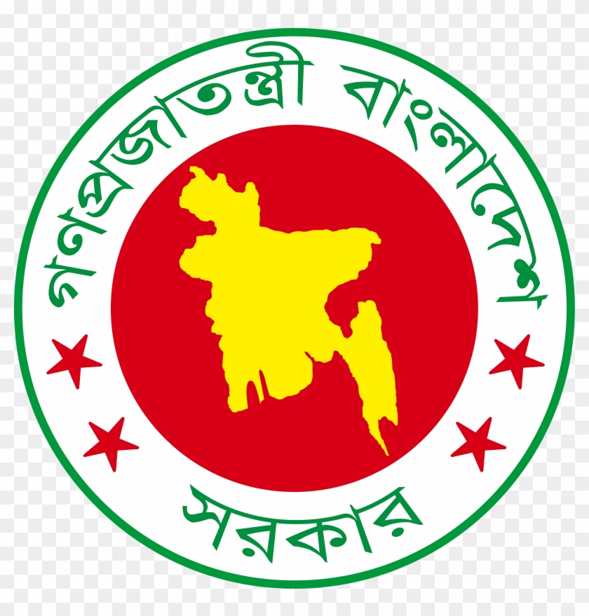 Bangladesh Government Logo Png Bangladesh Govt Logo Png Transparent Png 1600x1600 Pngfind