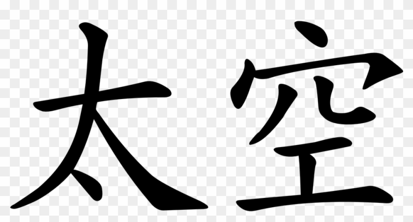 chinese writing