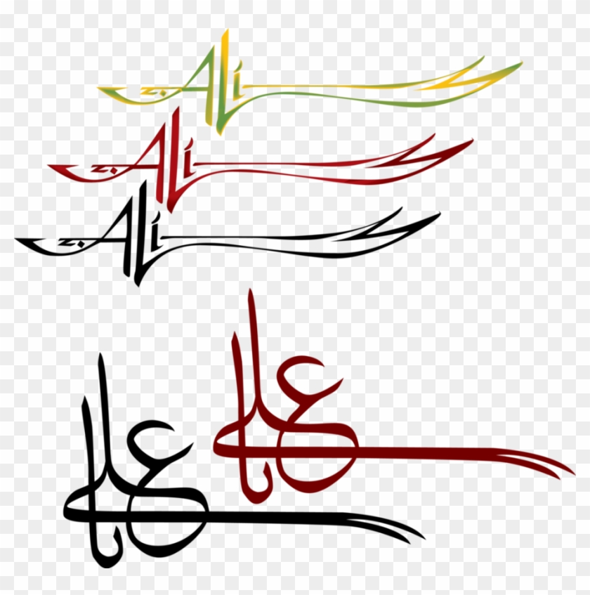 Imam Ali Logo Design 00 By Qasimali01 Pluspng Ali Logo Design Transparent Png 911x876 1954666 Pngfind