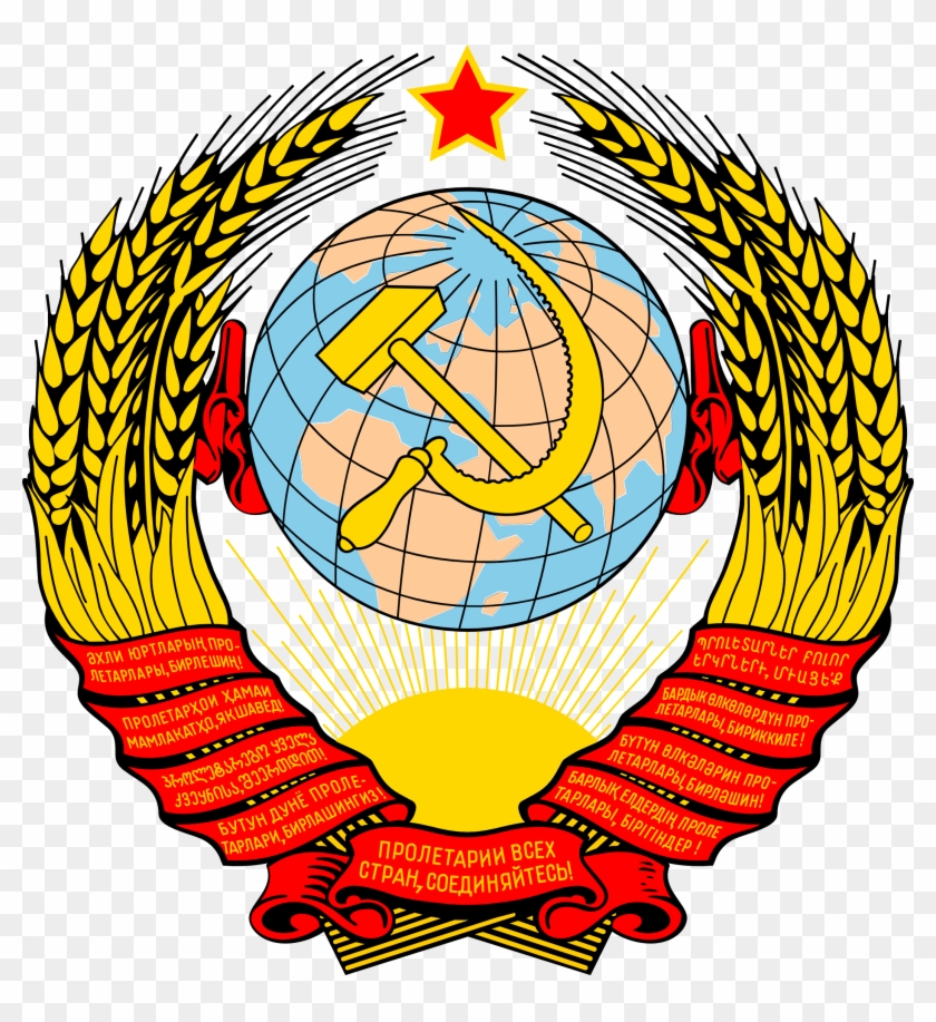 Герб советского союза рисунок