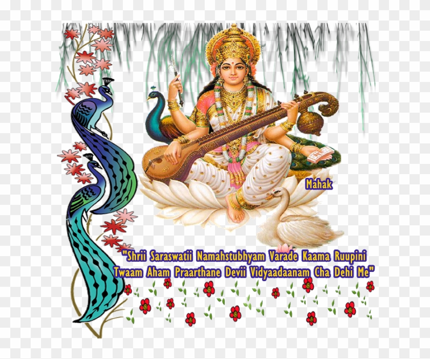 Saraswati Puja - Basant Panchami - Saraswati Mata Png Hd, Transparent Png - 640x631(#210099) - PngFind Saraswati Puja - Basant Panchami - Saraswati Mata Png Hd, Transparent Png - 640x631(#210099) - PngFind