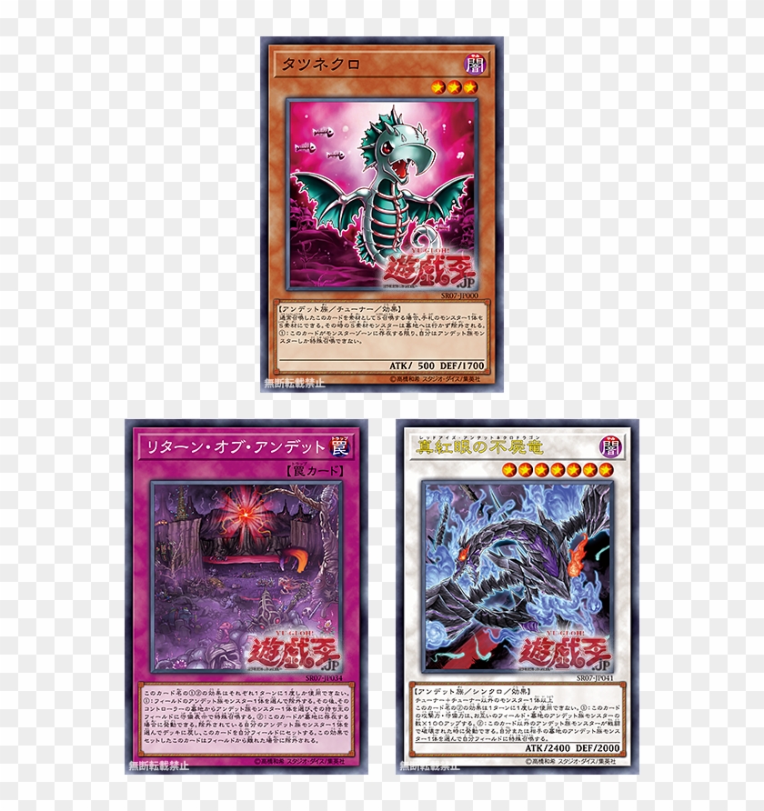If You Would Use This Normal Summoned Set Monster As Structure Deck Zombie Horde Hd Png Download 566x812 Pngfind If You Would Use This Normal Summoned Set Monster As Structure Deck Zombie Horde Hd Png Download 566x812 Pngfind