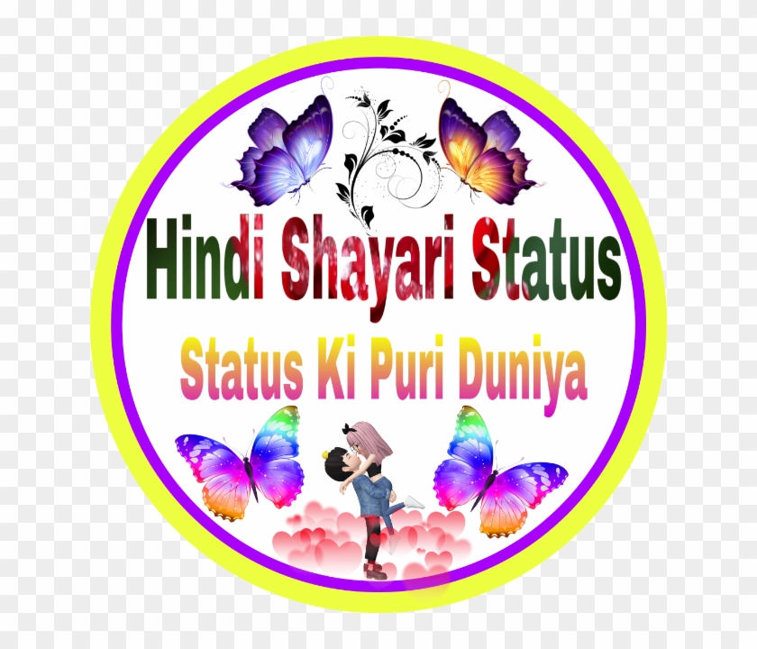 Hindi Shayari Status Com, HD Png Download - 640x640(#2219272) - PngFind