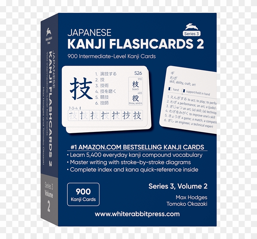 Japanese Kanji Flashcards, Series 3 Volume - Publication, HD Png