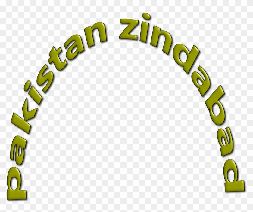 pakistan zindabad most beautiful wallpaper with flag circle hd png download 1568x1244 2359217 pngfind flag circle hd png download