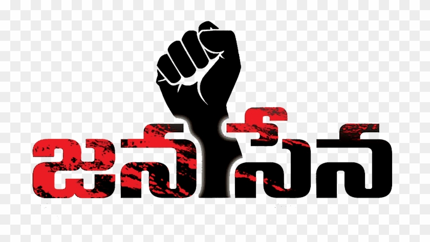 Janasena Logo Janasena Party Symbol Png Transparent Png 841x441 2434183 Pngfind