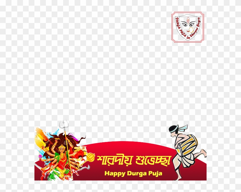 Top 10 Nav Durga Aartis , Png Download - Cartoon, Transparent Png -  601x588(#251539) - PngFind