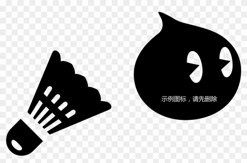 Png File Svg - 羽球 Icon, Transparent Png - 981x601(#2509458) - PngFind