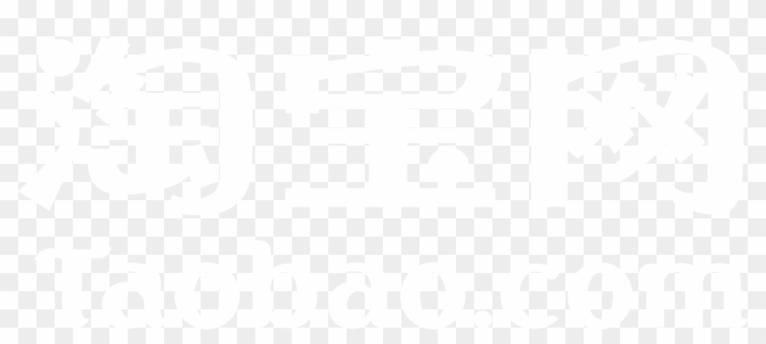 Taobao Logo Png Transparent Svg Vector Close Icon Png White Png Download 2400x968 Pngfind