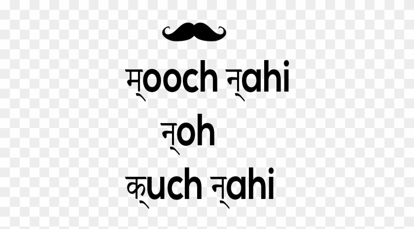 Picsart Png Text Hindi - Moustache, Transparent Png - 1080x1083