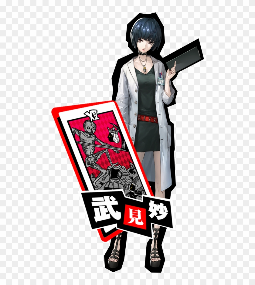 View Samegoogleiqdbsaucenao Tae Takemi Death Arcana Persona 5 Hd Png Download 504x859 Pngfind