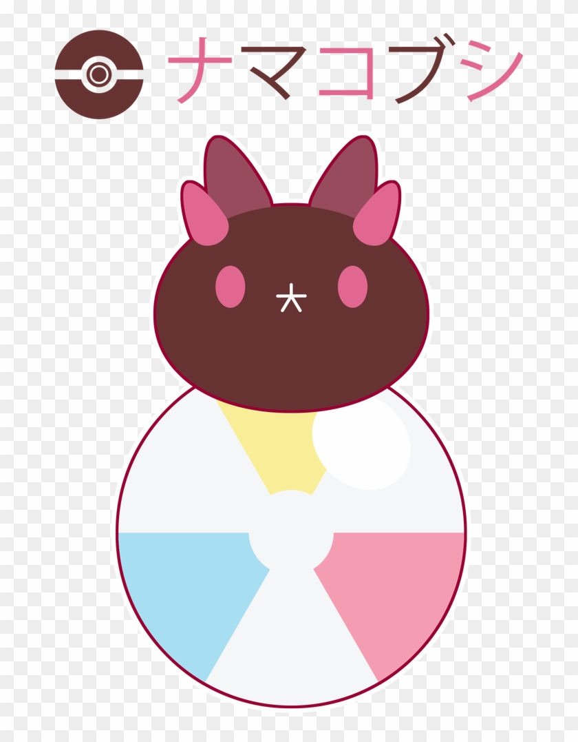 Beachball Clipart Animal Pyukumuku Kawaii Hd Png Download 736x1086 Pngfind Beachball Clipart Animal Pyukumuku Kawaii Hd Png Download 736x1086 Pngfind