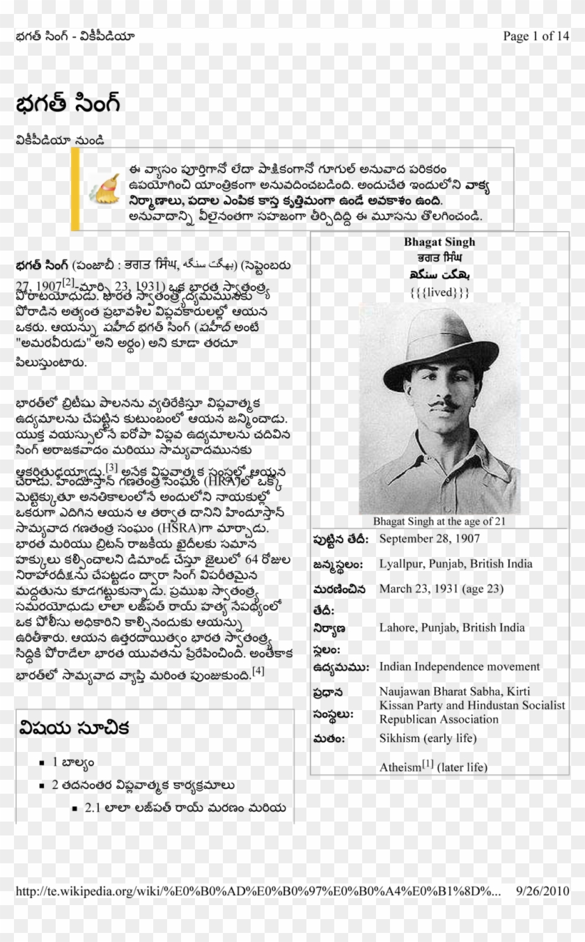 Bhaghth Singh - Bhagat Singh Original, HD Png Download - 1115x1600(#316366) - PngFind Bhaghth Singh - Bhagat Singh Original, HD Png Download - 1115x1600(#316366) - PngFind