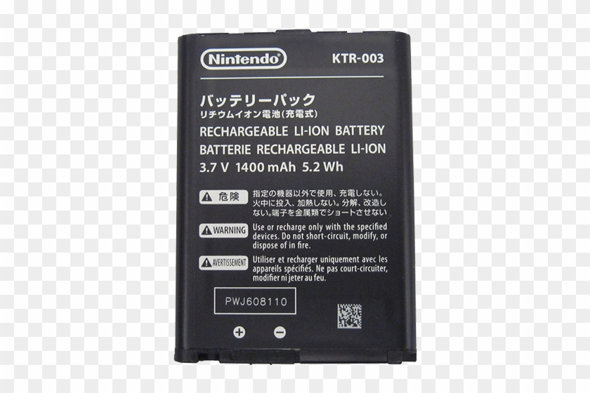 New Nintendo 3ds 3ds Battery Hd Png Download 640x480 Pngfind New Nintendo 3ds 3ds Battery Hd Png Download 640x480 Pngfind