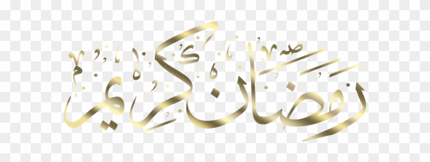 Calligraphy Vector Ramadan Ramadan Kareem Khat Png Transparent Png 640x640 3271597 Pngfind