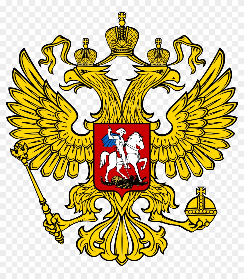 Russian Federation Emblem Hd Png Download 1200x1314 336099 Pngfind