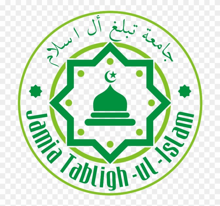  Logo  Design  By R Islamic Logo Design  Png Transparent 