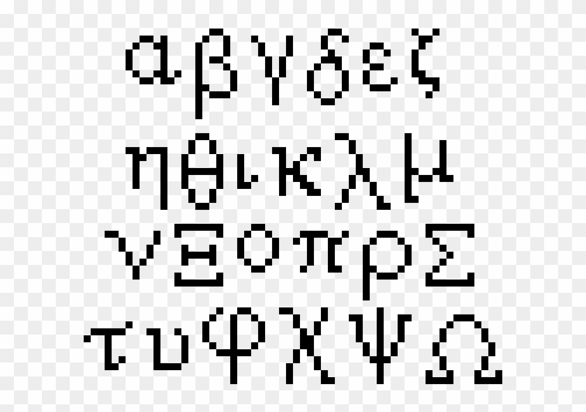 Greek Alphabet Greek Letters Pixel Art Hd Png Download 640x530 Pngfind