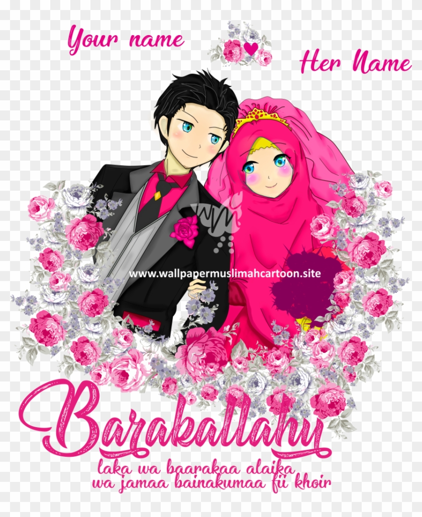 Islamic Cartoon Wedding Couple, HD Png Download - 854x1007(#3673362) -  PngFind