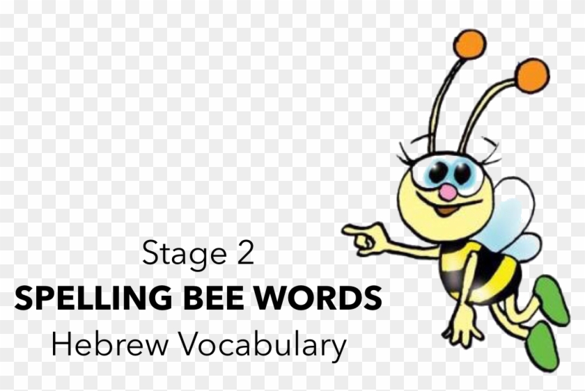 Spelling bee 2024. Spelling Bee картинка. Spelling Bee Certificate. Spelling Bee PNG. Spelling Bee Test.