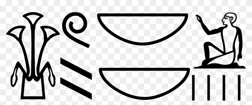 Egyptian Symbol For Love, HD Png Download - 1347x501(#3885362) - PngFind