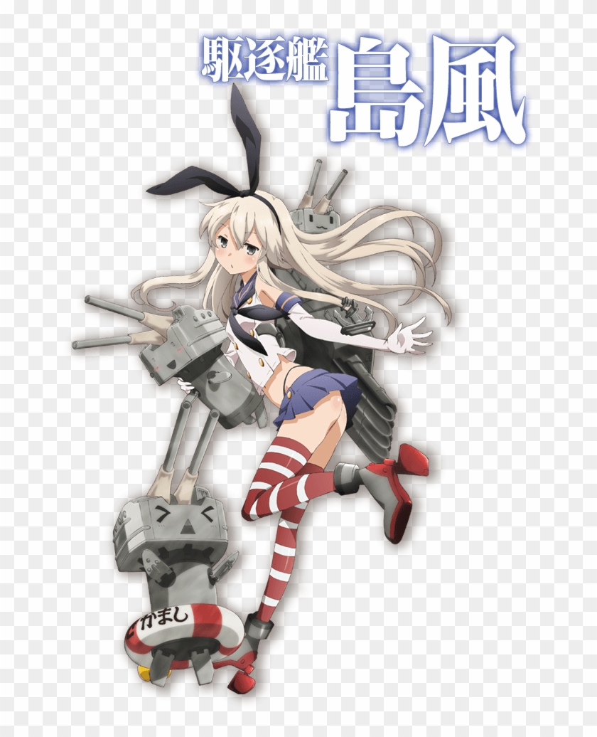 Shimakaze 劇場 版 艦 これ 島 風 Hd Png Download 10x10 Pngfind
