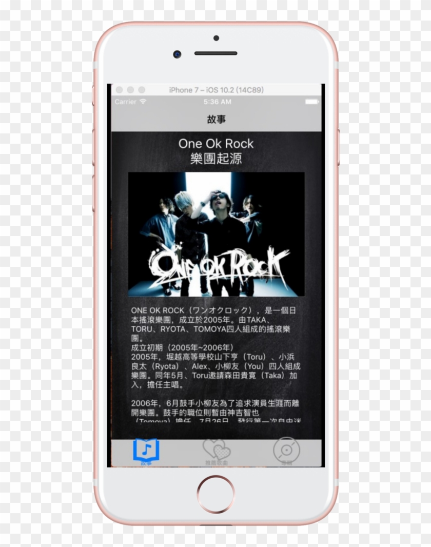 One Ok Iphone Hd Png Download 10x10 Pngfind One Ok Iphone Hd Png Download 10x10 Pngfind