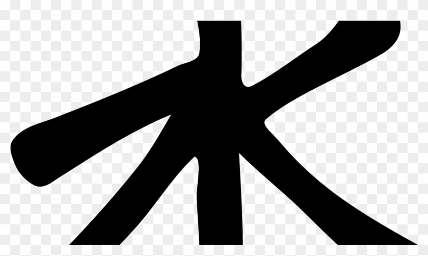 Symbol Wen Confucianism Hd Png Download 1200x630 4059638 Pngfind