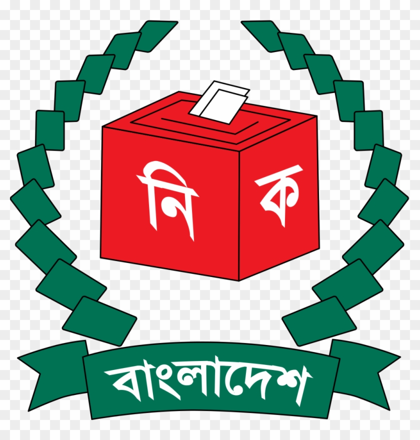 বাংলাদেশ নির্বাচন কমিশনের লোগো - Bangladesh Election Commission Logo Png, Transparent Png - 1024x1024(#436849) - PngFind