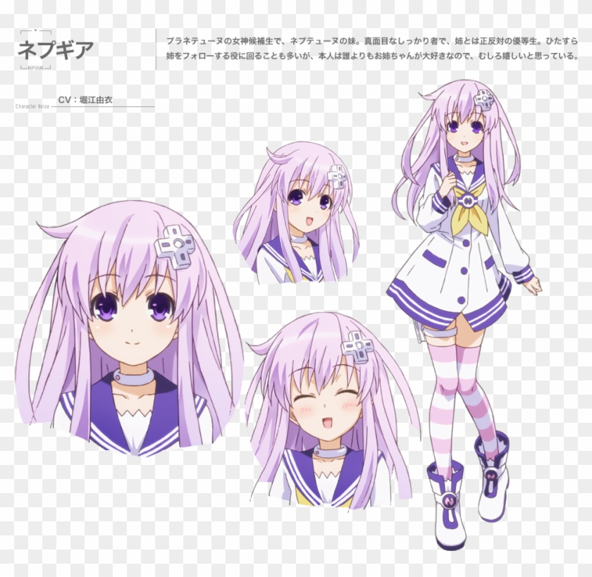Undefined Hyperdimension Neptunia The Animation Nepgear HD Png undefined-hyperdimension-neptunia-the-animation-nepgear-hd-png