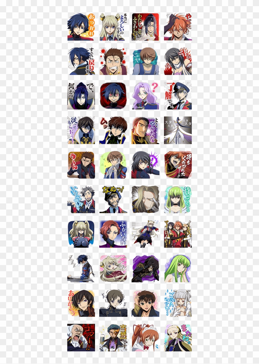 Code Geass Enstars Line Stickers Hd Png Download 4x1121 Pngfind Code Geass Enstars Line Stickers Hd Png Download 4x1121 Pngfind