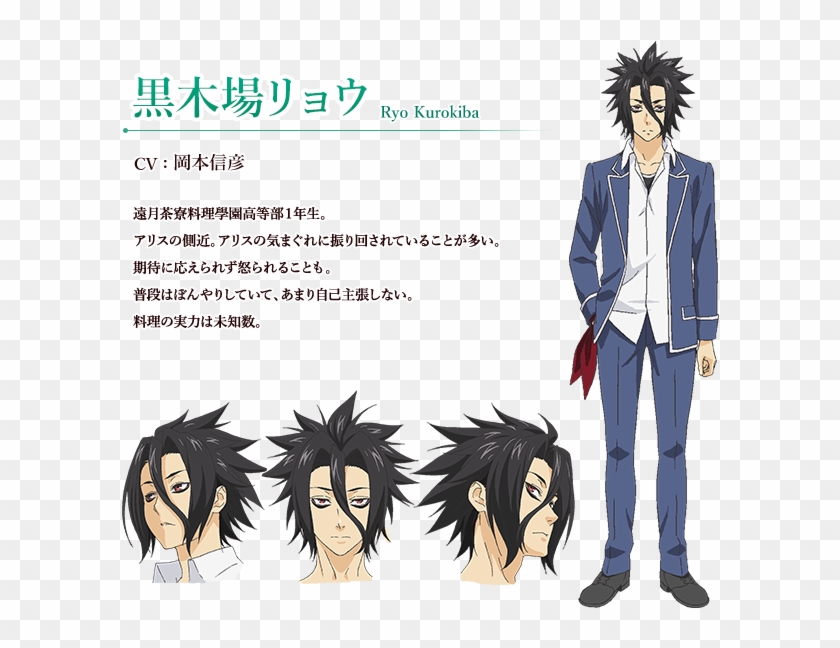Shokugeki No Souma Kurokiba Ryou Hd Png Download 650x580 Pngfind Shokugeki No Souma Kurokiba Ryou Hd Png Download 650x580 Pngfind