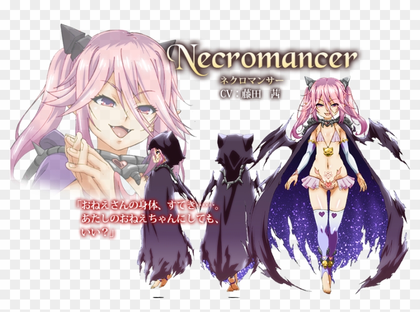 Necromancer Anime , Png Download - Bikini Warriors Necromancer, Transparent  Png - 885x617(#5098359) - PngFind