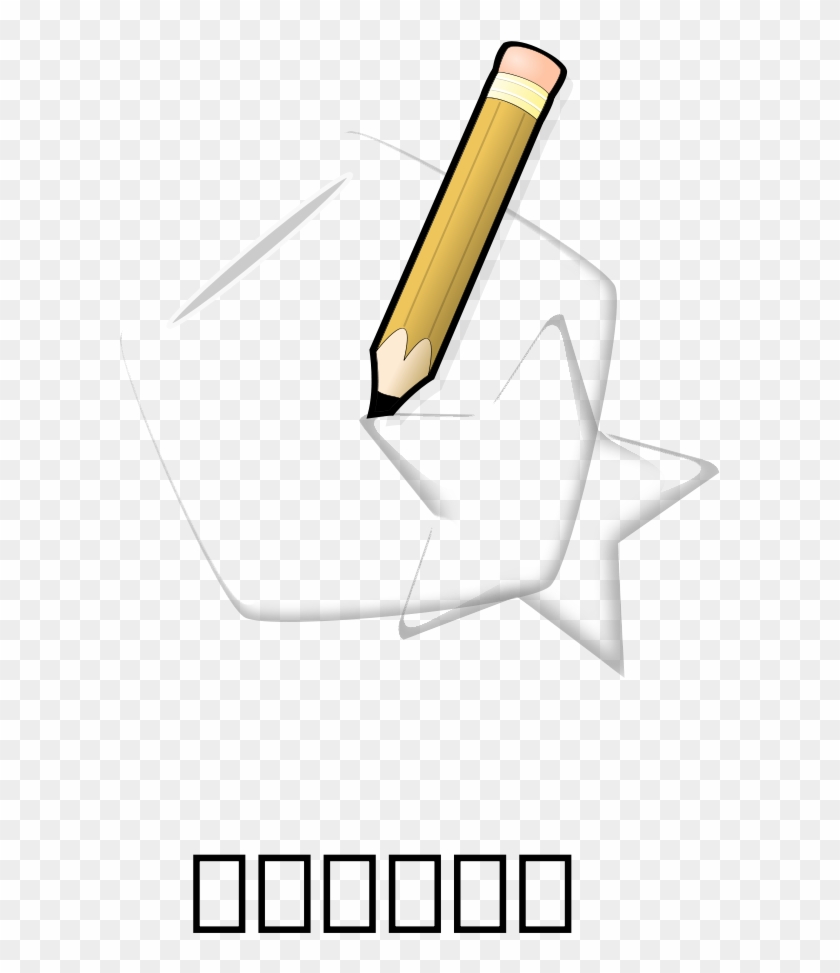 Sketch Png Sketching Clipart Transparent Png 652x900 5150339 Pngfind