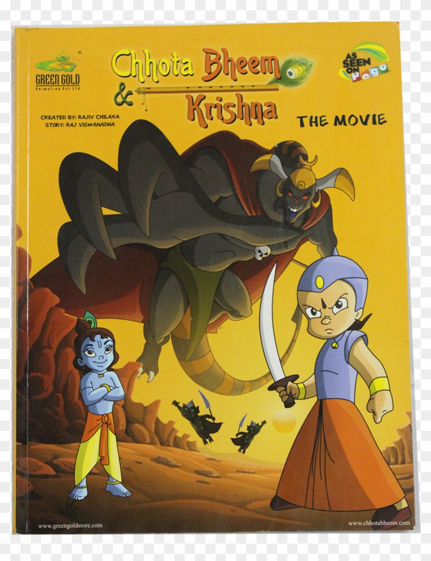 Chhota Bheem And Krishna - Chhota Bheem Aur Krishna Vs Kirmada, HD Png Download - 1500x1500(#528865) - PngFind Chhota Bheem And Krishna - Chhota Bheem Aur Krishna Vs Kirmada, HD Png Download - 1500x1500(#528865) - PngFind