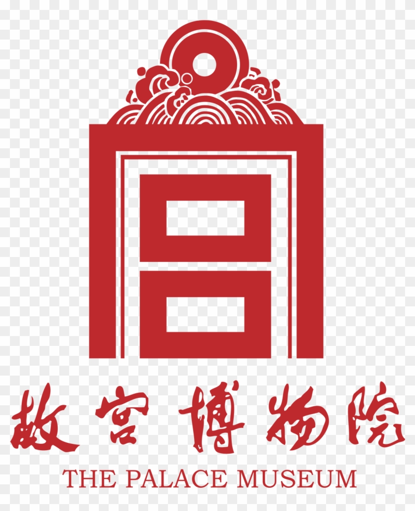 The Palace Museum Logo Red Forbidden City Hd Png Download 2268x1688 5303352 Pngfind