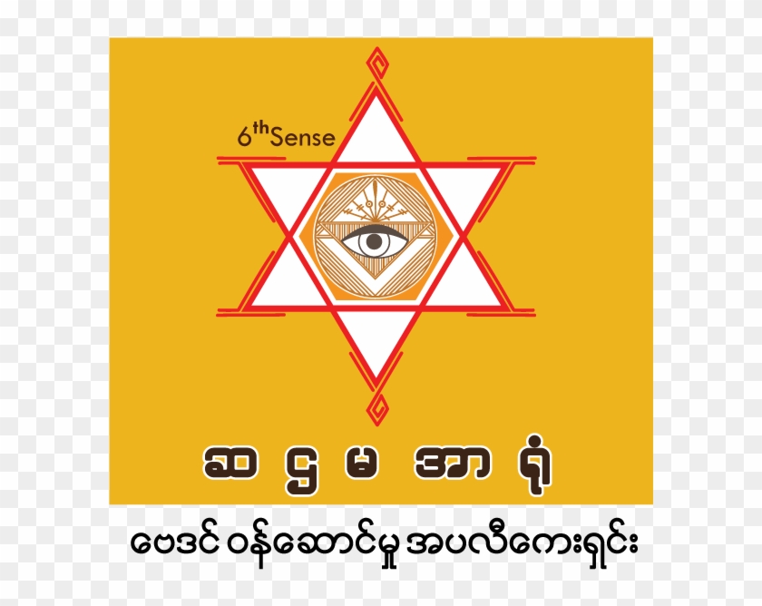 Max Sarah Cohen Scali Hd Png Download 600x600 5386871 Pngfind