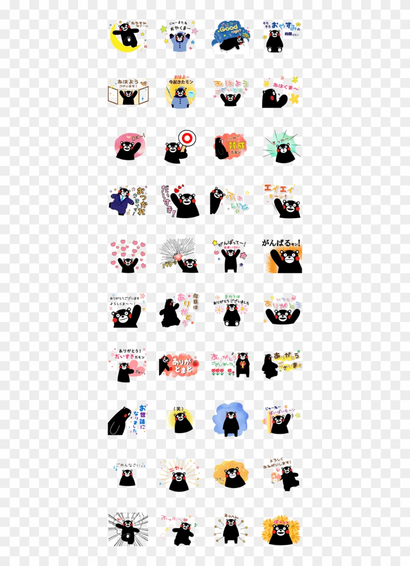 Kumamon Sticker - Google Material Icons Download, HD Png Download ...