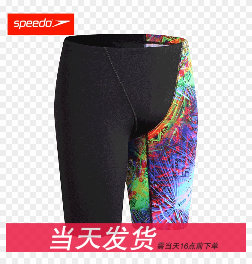 speedo buy