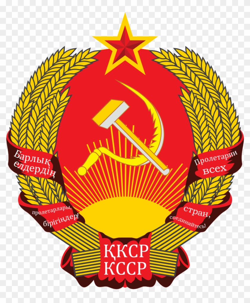 Kazakh Soviet Socialist Republic Communist Emblems Hd Png Download 868x1024 5971450 Pngfind
