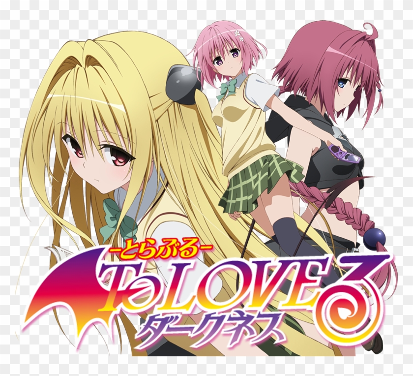 Anime To Love Ru Darkness - ทู เลิ ฟ รู ภาค 2, HD Png Download -  781x701(#6286843) - PngFind