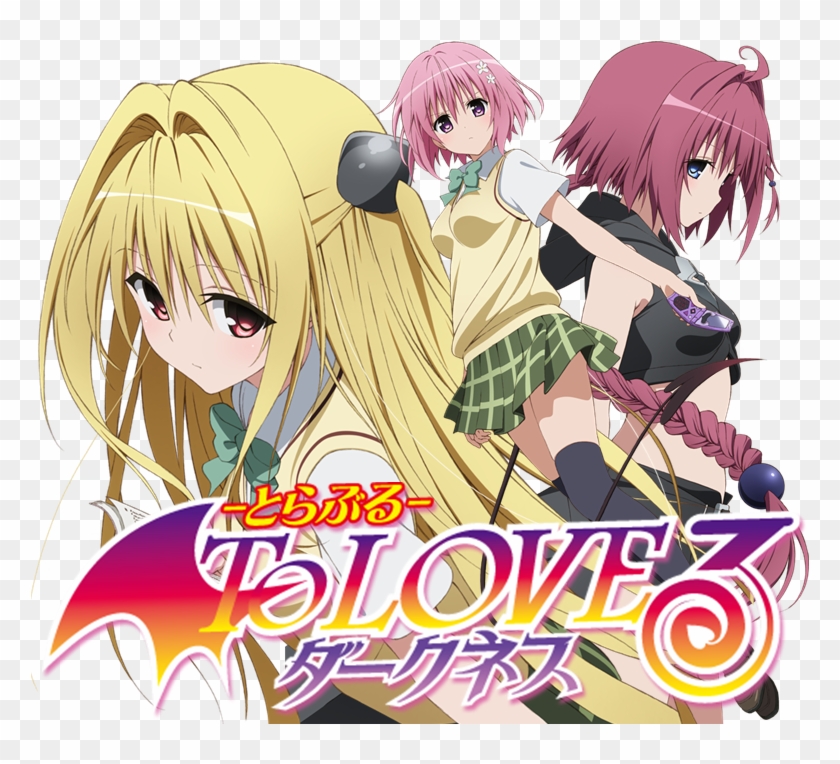 Anime To Love Ru Darkness ทู เลิ ฟ รู ภาค 2, HD Png